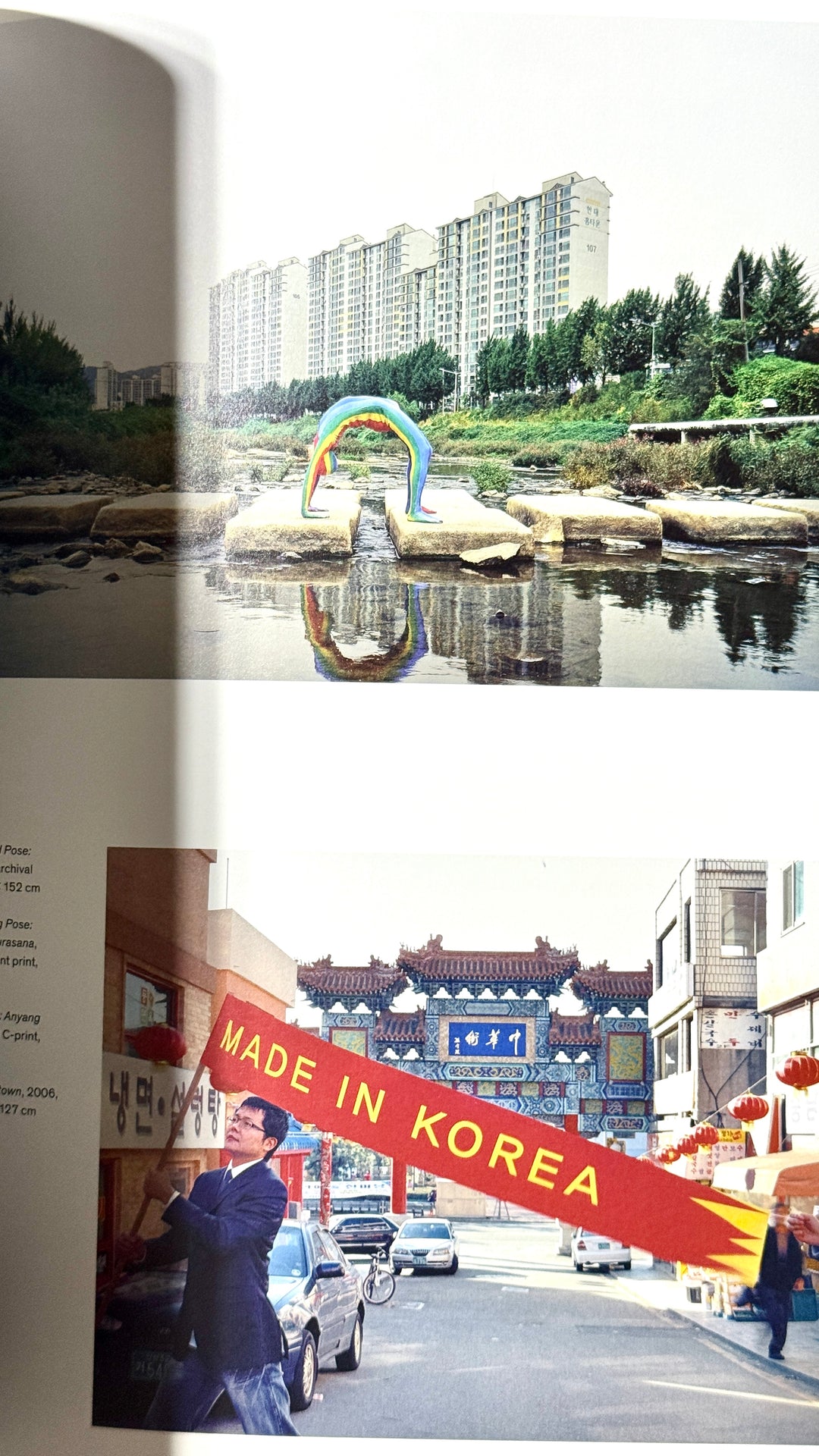 ART CITIES OF THE FUTURE: 21ST-CENTURY AVANT-GARDES BOOK