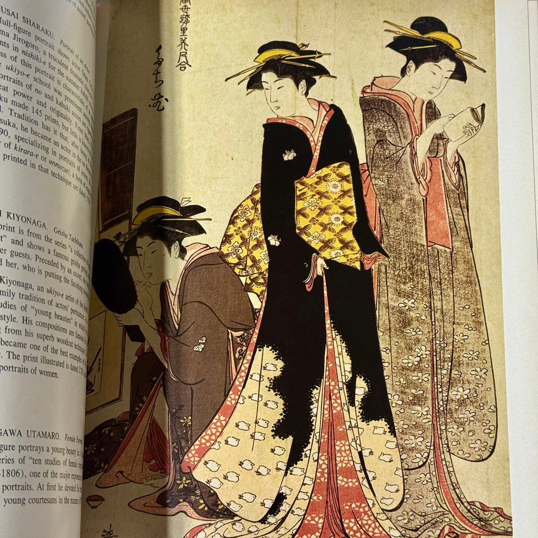 NATIONAL MUSEUM TOKYO BOOK