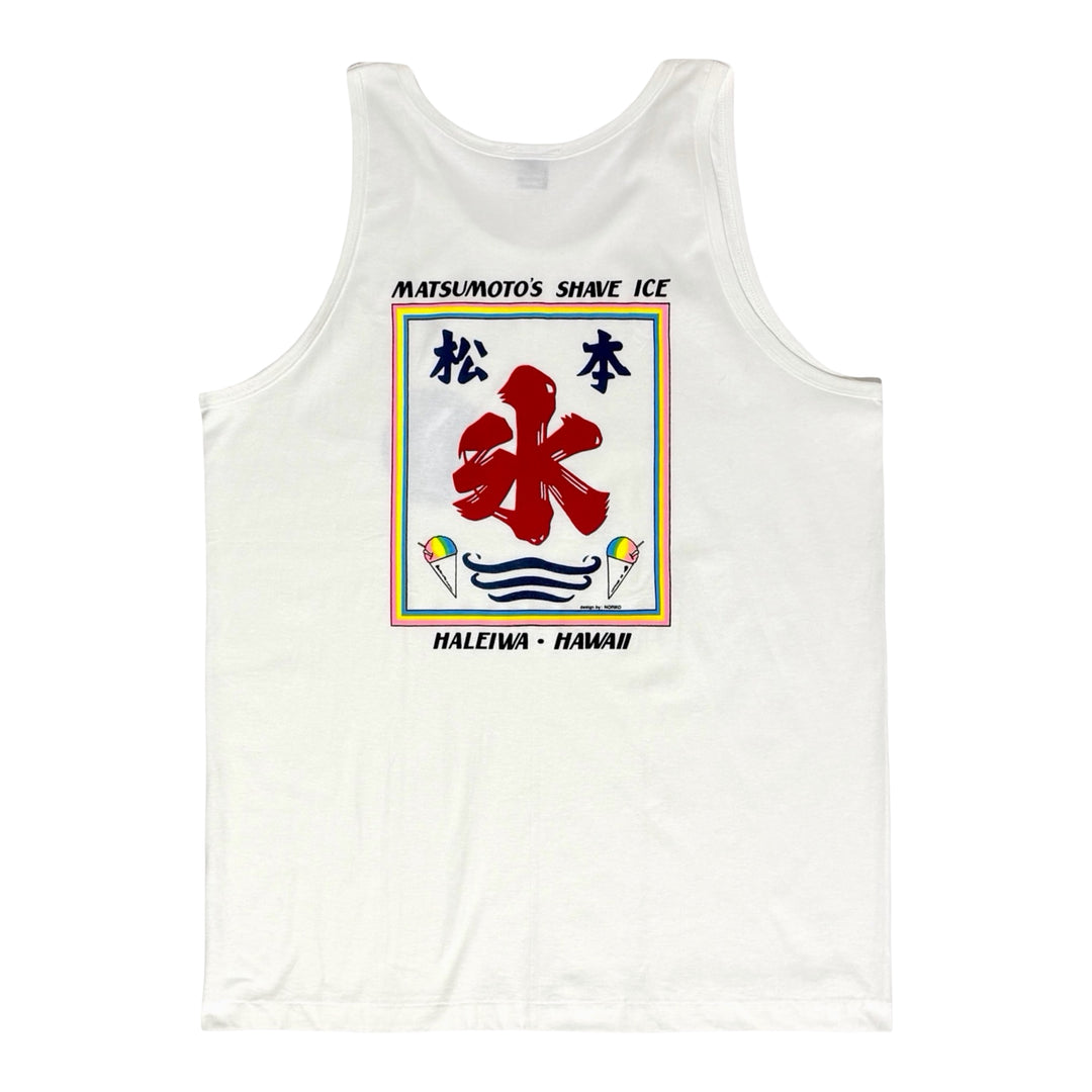 1990’S DEADSTOCK MATSUMOTO’S SHAVE ICE HAWAII MADE IN USA TANK TOP SHIRT X-LARGE