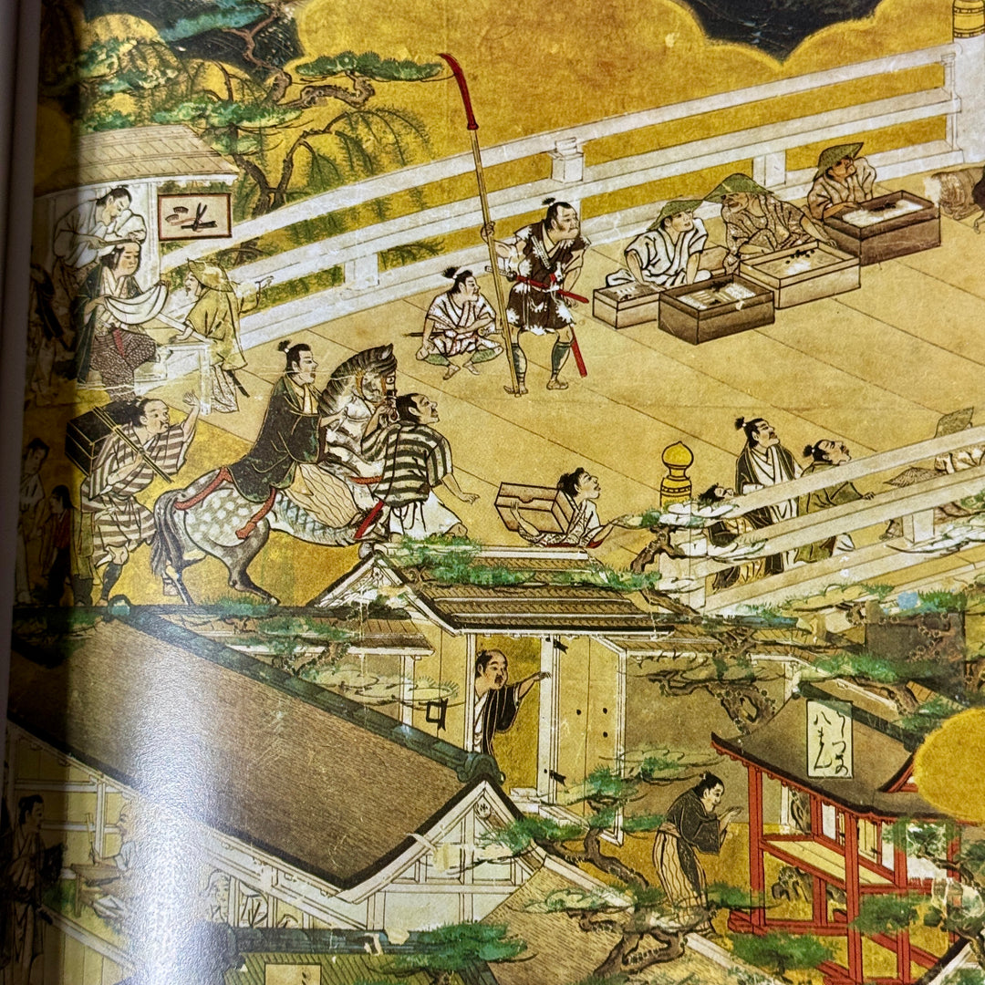 NATIONAL MUSEUM TOKYO BOOK